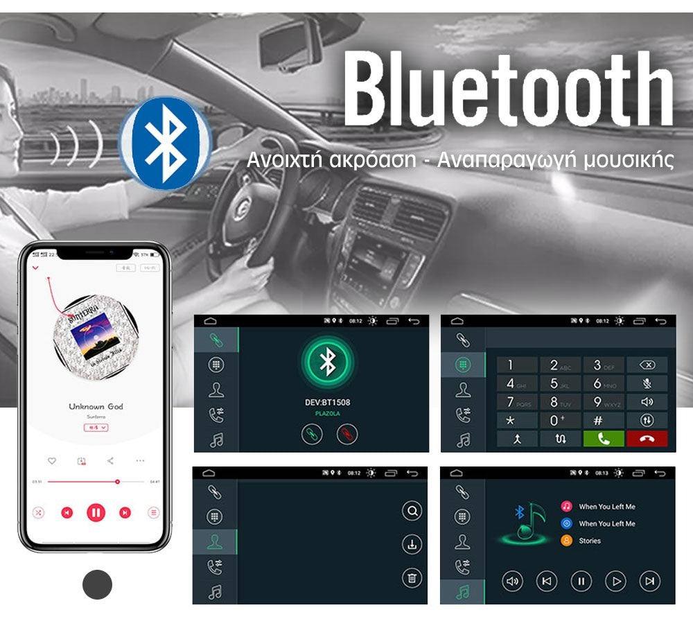Ηχοσύστημα Αυτοκινήτου (Bluetooth) με Οθόνη Αφής 4.1" - vip mix shop