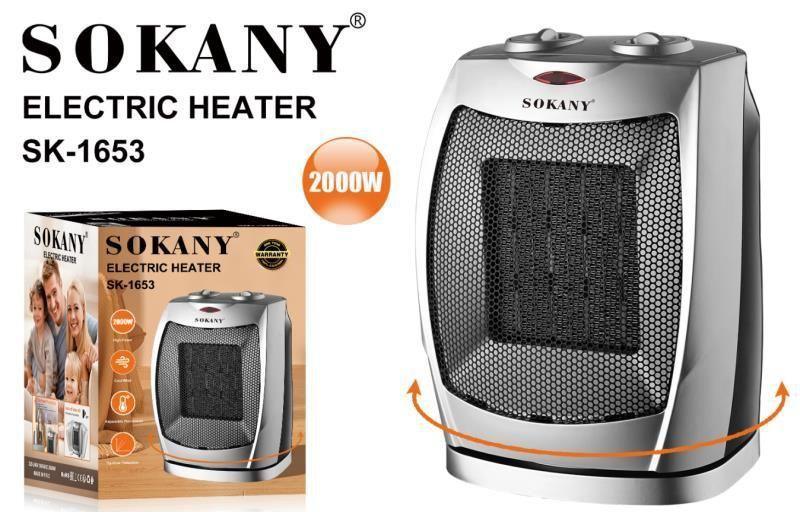 Κεραμικό Αερόθερμο Δαπέδου 2000W - vip mix shop