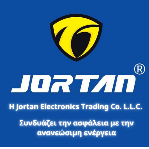Ποια Είναι η Χώρα Προέλευσης της Εταιρείας Jortan ; - vip mix shop