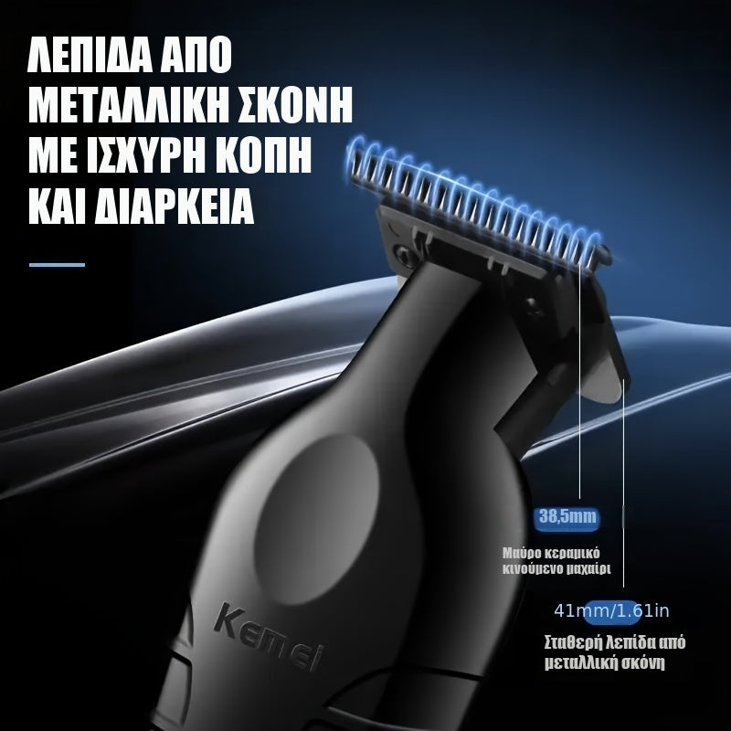 KEMEI ΕΠΑΓΓΕΛΜΑΤΙΚΗ ΕΠΑΝΑΦΟΡΤΙΖΟΜΕΝΗ ΚΟΥΡΕΥΤΙΚΗ ΜΗΧΑΝΗ ΜΑΥΡΗ KM-2299