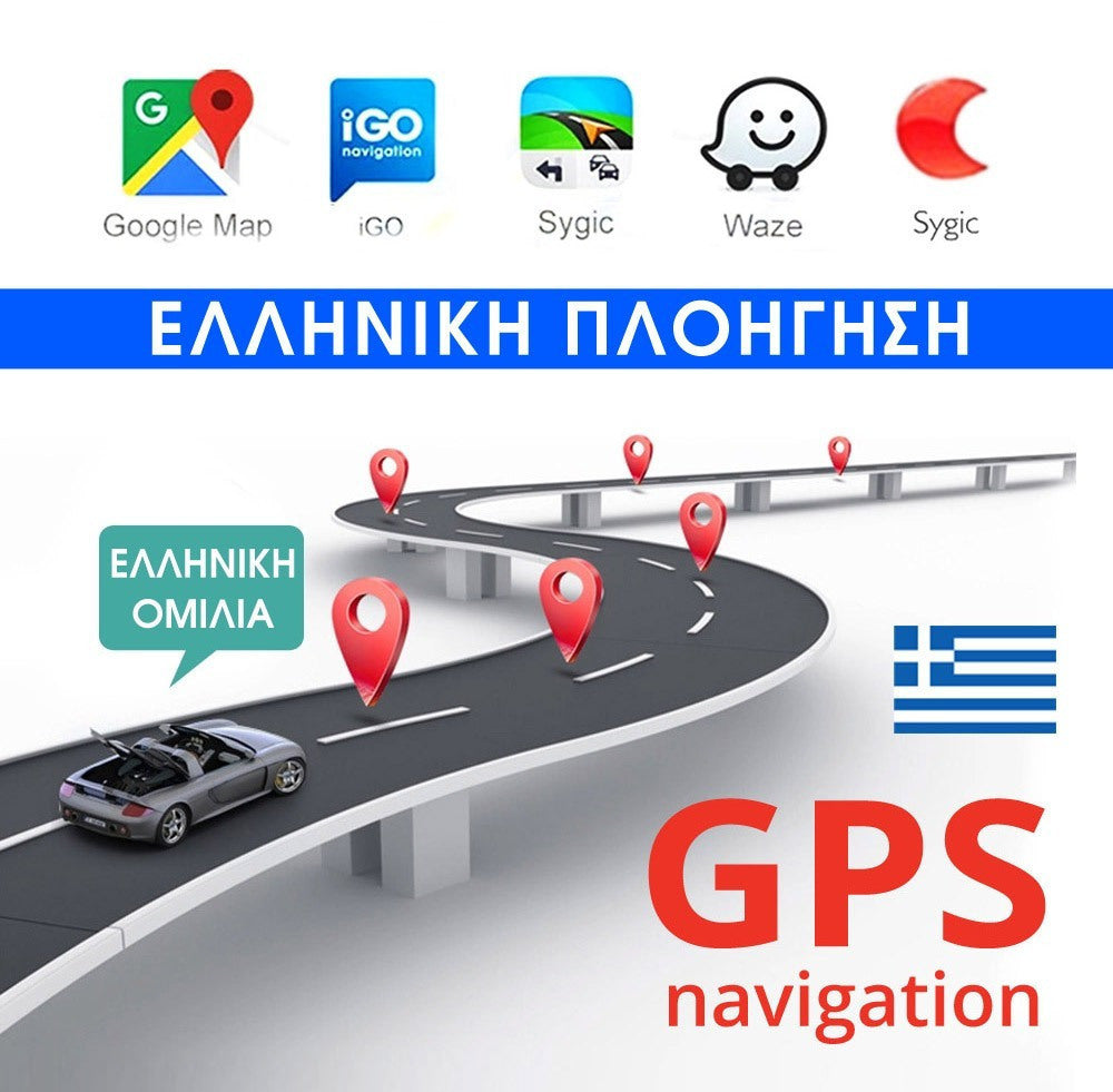 Android Ηχοσύστημα Αυτοκινήτου 9 Ιντσών με GPS