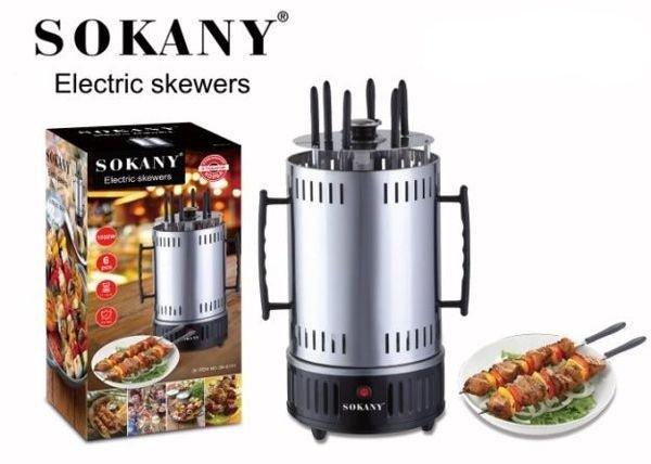 ΗΛΕΚΤΡΙΚΗ ΨΗΣΤΑΡΙΑ ΑΛΟΥΜΙΝΙΟΥ SOKANY-SK-6111 1000W - vip mix shop