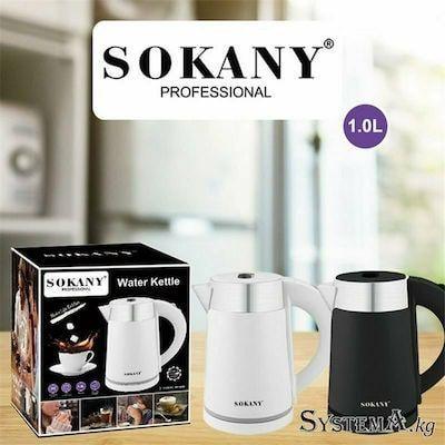 ΒΡΑΣΤΗΡΑΣ ΝΕΡΟΥ 1lt 1200W Sokany SK-0808 - vip mix shop