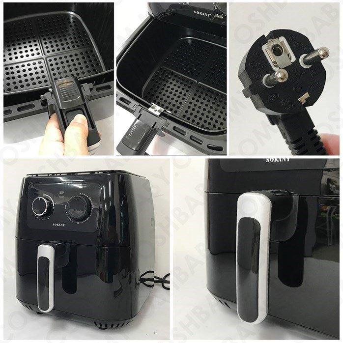 AIR FRYER SOKANY ΜΕ ΑΠΟΣΠΩΜΕΝΟ ΚΑΔΟ 8.5lt 1700W SOKANY SK-005 - vip mix shop