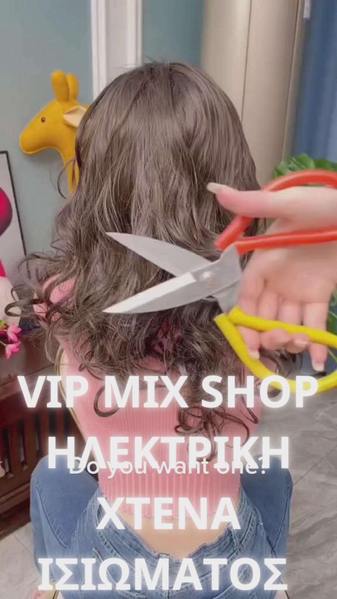 Ισιωτική Χτένα Ηλεκτρική Andowl G-M606 – Ρυθμιζόμενη Θερμοκρασία